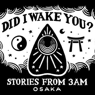 Did I Wake You? Stories from 3AM