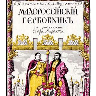The Great Cities of Kyvian Rus - Part Two