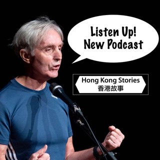 Podcast - 23 July 2023 - Vincent - Close Encounters