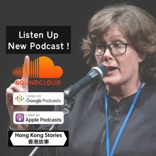 Podcast - 1 April 2020 - Madeleine - Odi Et Amo - Nicole - Kwun Tong