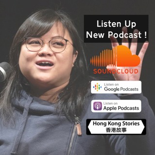 Podcast - 10 June 2020 - Venus - Meeting You - Austin - Doo Doo Doo