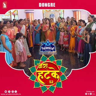 Zara Hatke | Dongre | S2E107 | Prudent | 100325