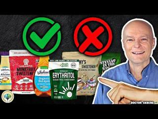 Top 10 Best Sweeteners & 10 Worst (Ultimate Guide) 