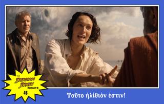 Dial of Destiny 46: Τοῦτο ἠλίθιόν ἐστιν!