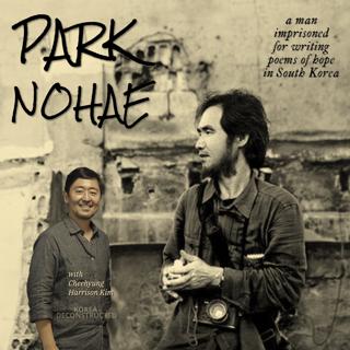 Park Nohae: Revolutionary Politics and Poetry in South Korea