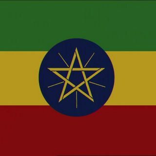 Ethiopians on death row in Saudi Arabia