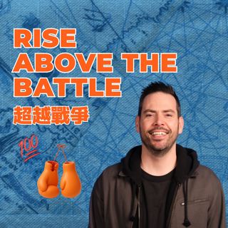 Rise Above It  All: Keeping Your Integrity When Under Attack | 超越⼀切，在風浪與攻擊中仍堅守正直 | Richard Welsh