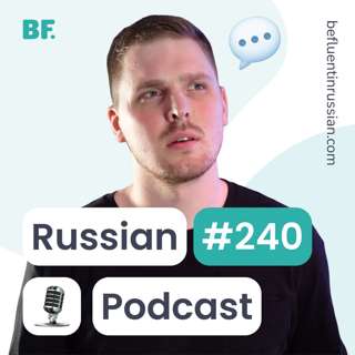 E240 - Detailed: About weather