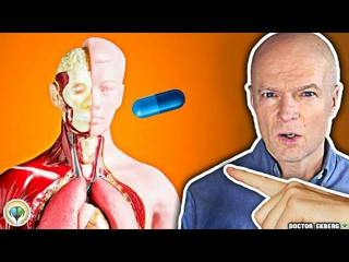 What REALLY Happens When You Take Medicine? 