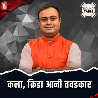 Politics of Sports | Round Table | Prudent | 170925