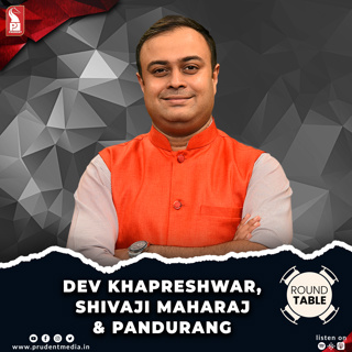 Dev Khapreshwar, Shivaji Maharaj & Pandurang | Round Table | Prudent | 050325