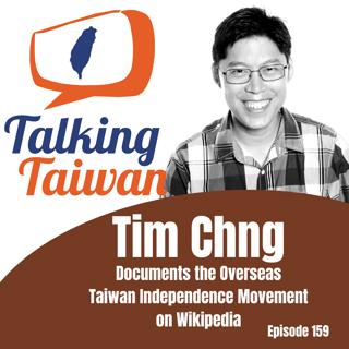 Ep 159 | Tim Chng Documents the Overseas Taiwan Independence Movement on Wikipedia