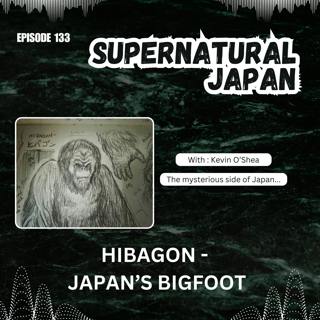 Hibagon (ヒバゴン) - Japan’s Bigfoot