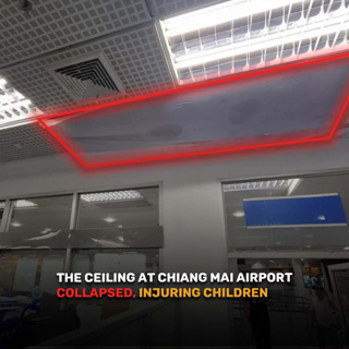 Good Morning Thailand EP.711 | The ceiling at Chiang Mai Airport collapsed, injuring children & More..