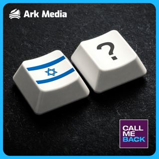 Does the Start-Up Nation brand need a rebrand? - with Yonatan Adiri and Yael Wissner Levy