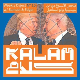 Trump Wins – What Does this Mean for the Middle East? Kalam Digest 14