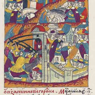 Prince Andrey Kurbsky and the Chosen Council
