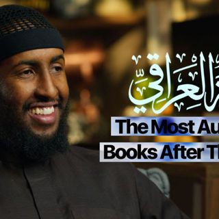 What are the two most authentic books of hadith? | Part 5: Alfiyah Al-Iraqi
