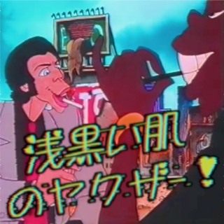 Teaser - Hey Good Looking feat. Cole