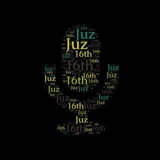 Audible English Translation đïž of Juzâ 16th đïž Recitation by Mahmoud Khalil AlHusary #quran_trans