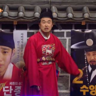 Young King, Power-hungry Uncle | King Sejo part 1