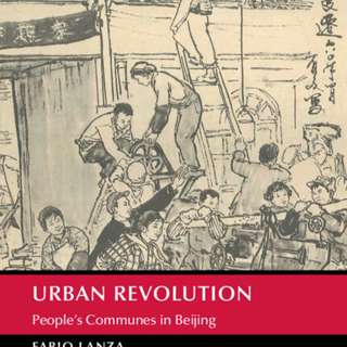 Urban Revolution in Beijing during the Great Leap Forward: An Interview with leading China scholar Fabio Lanza