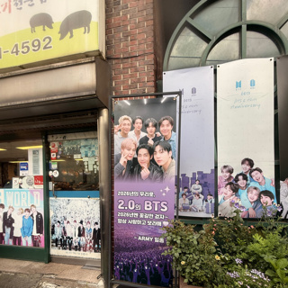 I actually went to The "ARMY Must Visit BTS Tour" the explore tour yesterday it was fun on July 13