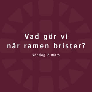 Vad gör vi när ramen brister? – Robert Eriksson