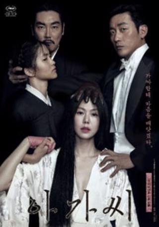 The Handmaiden & Fingersmith