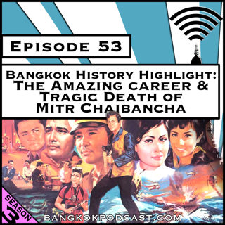 Bangkok History Highlight: The Amazing Career and Tragic Death of Mitr Chaibancha [Season 3, Episode 53]