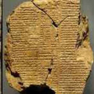 Ur arkivet: Gilgamesh-eposet och moseboken