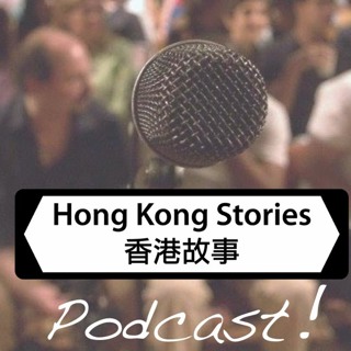 Podcast - 18 April 2018 - Tracy - Trapese Act