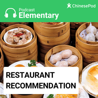 Elementary | Restaurant Recommendation