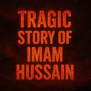 Tragic Story of Imam Hussain RA | Sahil Adeem Podcast