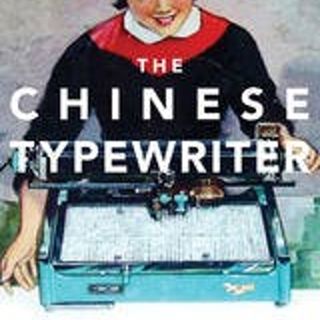 The Chinese Typewriter: A History
