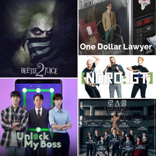 407. Den om Law School, One Dollar Lawyer, ickekommersiell dödsmetall och Unlock My Boss