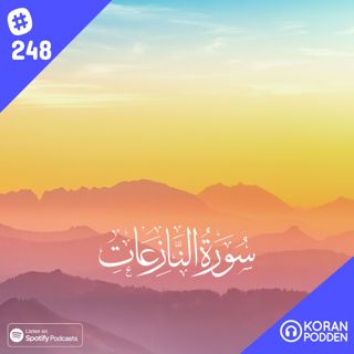 Surah an-Naziat (2/4)