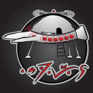 31: The Analog Abduction: The Antônio Villas Boas Incident
