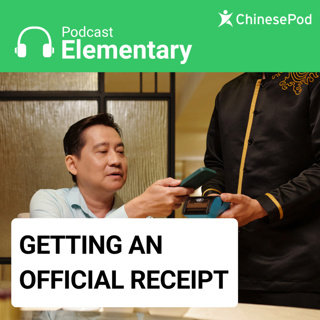 Elementary | Getting an Official Receipt