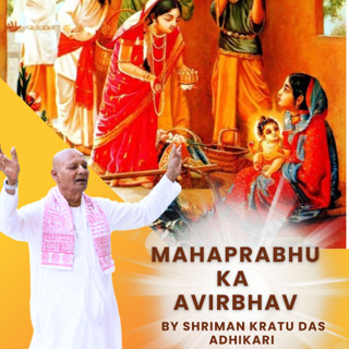 Mahaprabhu ka avirbhav ( Hindi Lecture ) | By Shriman Kratu Das Adhikari