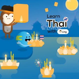 Lesson 144: Loy Krathong: A Magical Night in Thailand