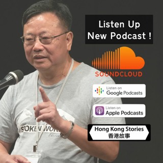Podcast - 15 January 2020 - Dennis - Good Friends - Jannita - Floor Routine