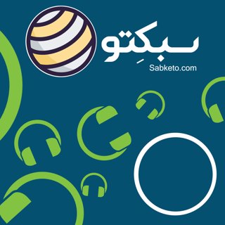 این کتاب من را میلیونر کرد | کتاب افسانه کارآفرینی